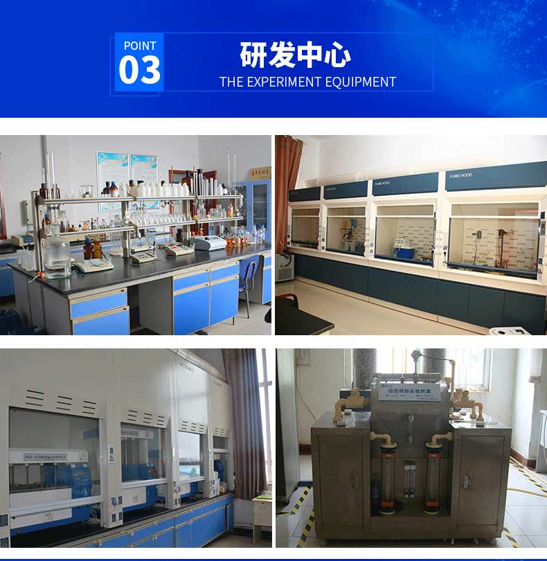 中水回用專(zhuān)用膜阻垢劑ProtecMBC? 1505;为什么选择