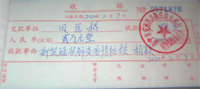 環(huán)境因我而改變，新冠戰(zhàn)“疫”欣格瑞在行動