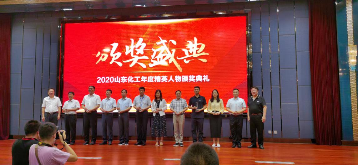 欣格瑞•2020(第九屆)中國化工產(chǎn)學(xué)研高峰論壇勝利召開