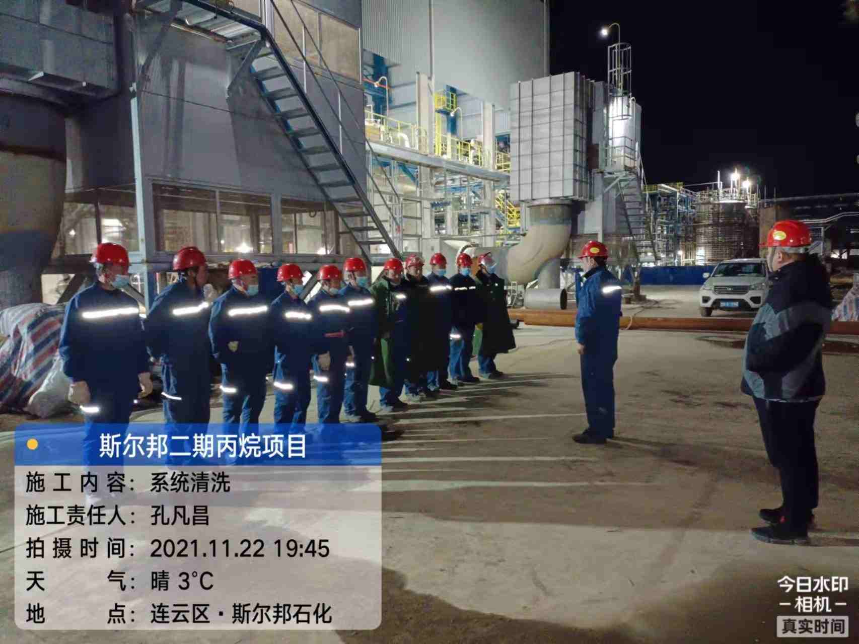 文化護航破紀錄，榮譽加身催奮進——記斯爾邦丙烯腈裝置化學清洗
