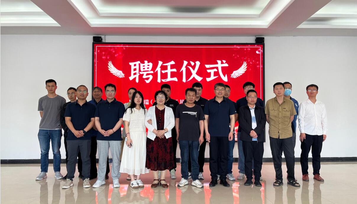 梧桐茂兮，有鳳來?xiàng)?——欣格瑞公司聘任水處理資深專家邢立華先生為高級顧問