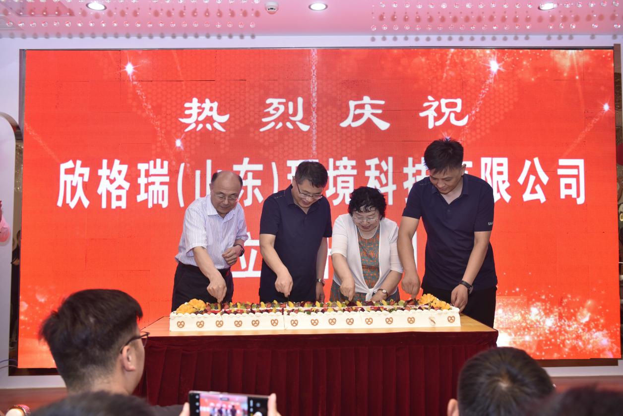 增長！再出發(fā)！ --欣格瑞公司25周年慶典暨2023-2024財年度總結(jié)、表彰、戰(zhàn)略目標簽約大會勝利舉行