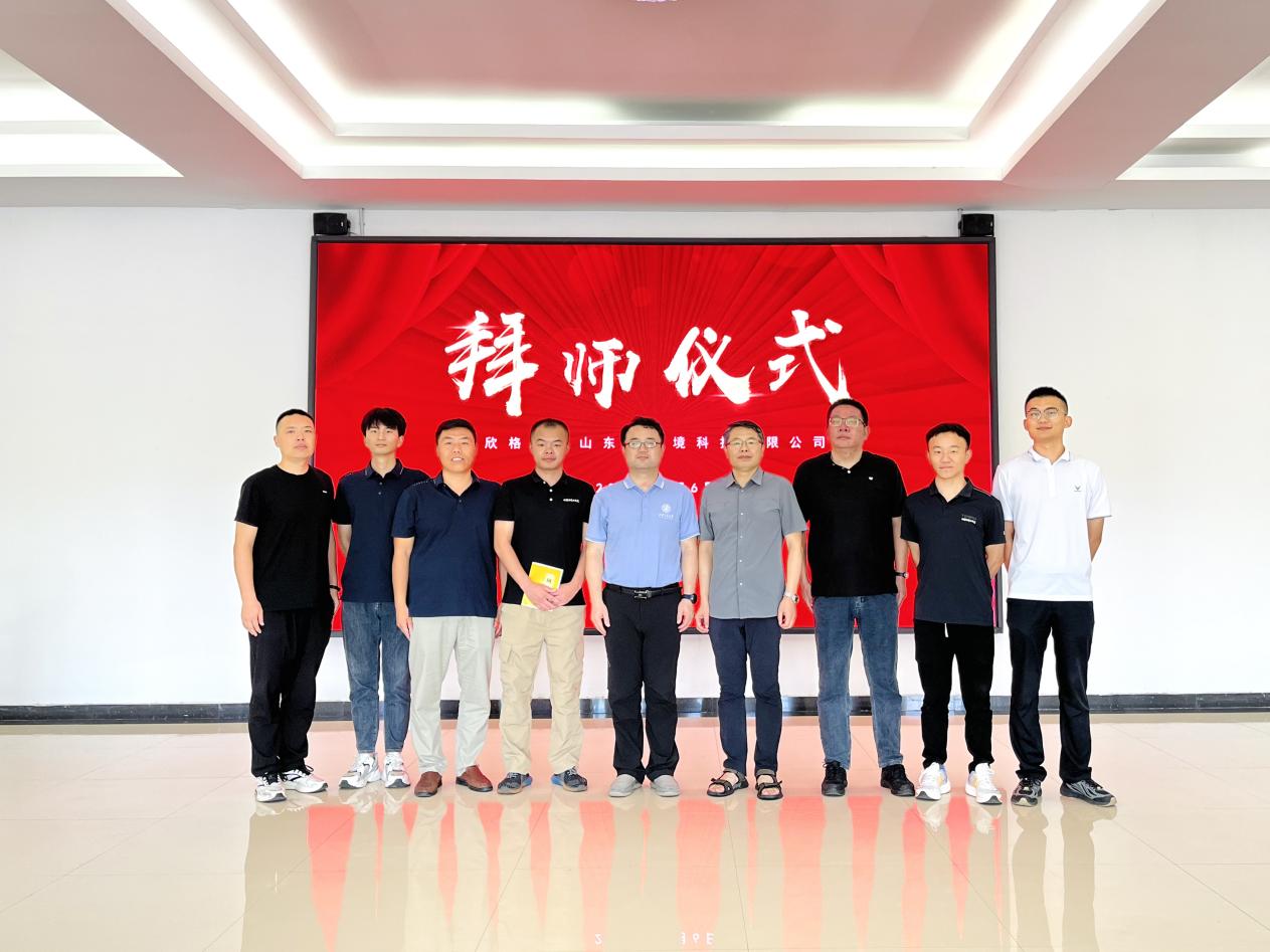 西交學(xué)府有名師，東方圣地育桃李 ——西安交通大學(xué)徐浩教授蒞臨欣格瑞指導(dǎo)、收徒