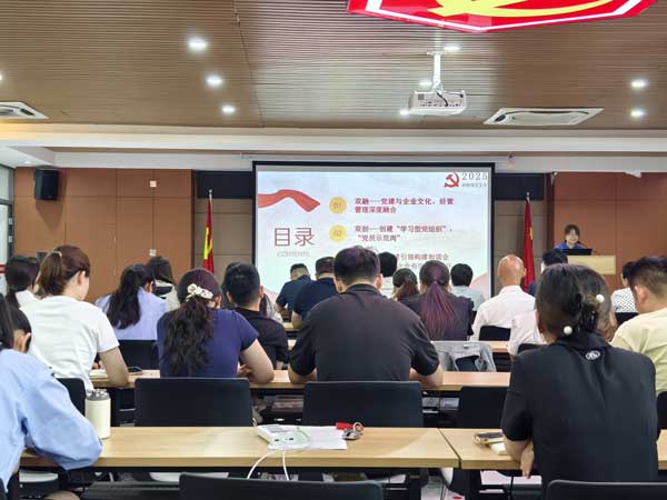 欣格瑞公司在濟(jì)寧經(jīng)開區(qū)微黨課大賽中榮獲二等獎(jiǎng)