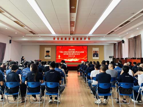 共觀閱兵盛典  同燃愛(ài)國(guó)豪情 ——欣格瑞公司組織集體觀看“紀(jì)念中國(guó)人民抗日戰(zhàn)爭(zhēng)暨世界反法西斯戰(zhàn)爭(zhēng)勝利80周年大會(huì)”