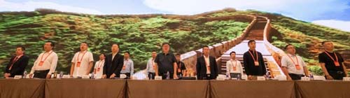 欣格瑞擔(dān)任協(xié)會(huì)新職責(zé) 積極貢獻(xiàn)新技術(shù)  ——欣格瑞公司受邀參加中國(guó)工業(yè)清洗協(xié)會(huì)第三次會(huì)員代表大會(huì)  暨第二十四屆全國(guó)清洗行業(yè)技術(shù)進(jìn)步與產(chǎn)業(yè)發(fā)展論壇