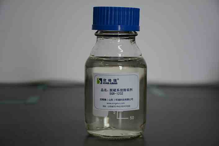硫酸鈣專用清洗劑 SGR1231 可出口