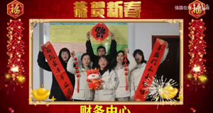 2021年，欣格瑞祝大家“牛年大吉”